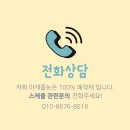 울산 덕하 신일해피트리 24평 타일 줄눈 #청량읍