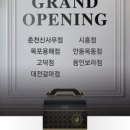 푸라닭대전 이미지
