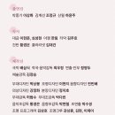 음악극 적로 이미지