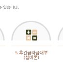 국민연금공단 해남지사 이미지