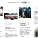 보헤미안박이추커피