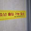 별 노래연습장 | 당진 우두동 소재 노래하며 스트레스도 해소하고 기분도 좋게 만들어주는 "구찌 노래연습장" 방문 후기