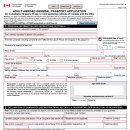 광화문국제 행정사사무소 이미지