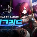 뉴에버 이미지