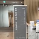 국립아시아문화전당 ACC 2025광주공예주간 방문후기