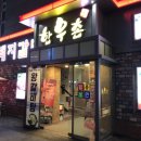 청산한우촌 네이버블로그