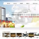 샛별전기조명