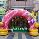 하늘유치원 이미지