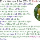 친환경 토마토 이미지