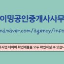 센텀2공인중개사사무소 이미지