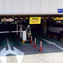 신관공영주차장 이미지