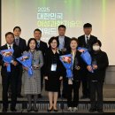 재단법인APEC기후센터 이미지