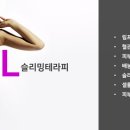 몸과 마음의 균형, 아로마테라피 이미지