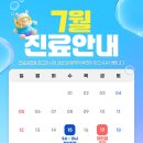 활기찬신경외과의원 네이버블로그