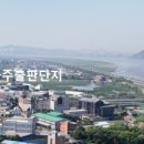 파주비젼부동산공인중개사사무소 이미지