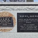 소호분교초등학교 이미지