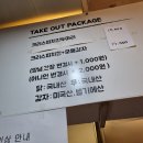 사나운 치킨 이미지