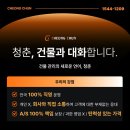 하나엔지니어링 - 신안군 원신장길 31-6 | 하나엔지니어링
