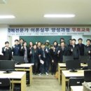 LBA서울공인중개사사무소 | 2012년 11월23일(금) 블로그마케팅 활용전략 교육 후기
