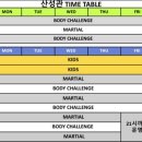 설봉복싱 이미지