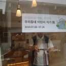 소울건축사사무소 - 고령군 왕릉로 69-7 | 소울건축사사무소