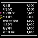 돈벼락맛집 이미지