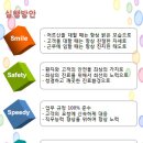 익산희망요양병원 이미지