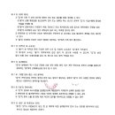 (주)에이치앤씨건설연구소 이미지