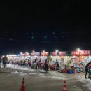 공원24마트