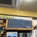 불근 | 서귀포 하효항 근처 흑돼지 6인분 먹은 후기 @쇠소깍불근돼지