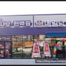 일공공샤브 이미지