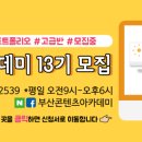 아카데미 게임랜드 이미지