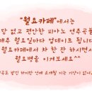 (주)더벨즈 네이버블로그