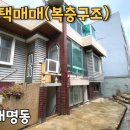 중앙다온공인중개사사무소 이미지