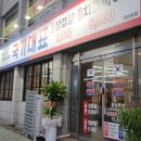 국가대표김치찜 | 제천맛집 국가대표 제천본점 푸짐한 셀프바와 급랭 삼겹살 든든한 한끼!