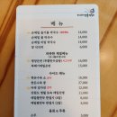 베다니맷돌막국수