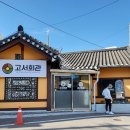 담양군고서면보건지소 네이버블로그