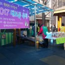 벽산A 경로당 이미지