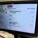 삼일상업고등학교 | [경기 수원] 수원역 스키야키 샤브샤브 무한리필맛집 “샤브밀“ 한우무한리필 주말후기