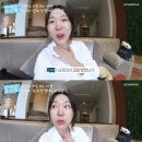 "내 몸 위로 바퀴벌레가"…이지혜♥문재완, 괌 5성급 호텔서 '충격' 이미지