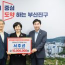서주산업