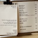 우치노카츠 - 김포시 김포한강9로12번길 8-3 | 우치노카츠
