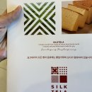 실크카스테라 이미지