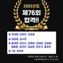 미래학원 - 관악구 은천로 149 | 미래학원