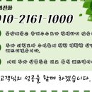 대백마트김천