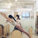 코어나인필라테스