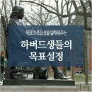 대입몬스터학원
