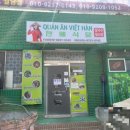 한베식당 이미지