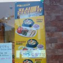 어서와이런제육은처음이지 이미지