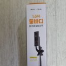 라온폰집